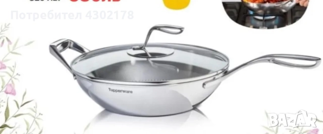 метални съдове за готвене , снимка 16 - Други - 50728874