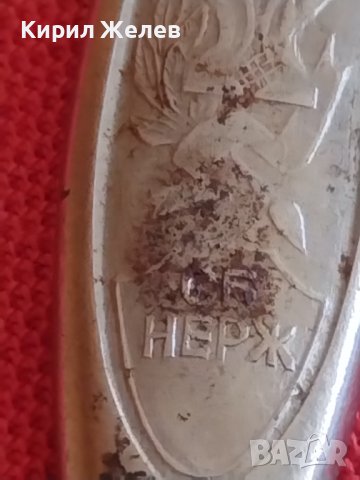 Стара вилица от соца красива орнаментика за КОЛЕКЦИЯ ДЕКОРАЦИЯ БИТОВ КЪТ 45289, снимка 5 - Други ценни предмети - 43831682