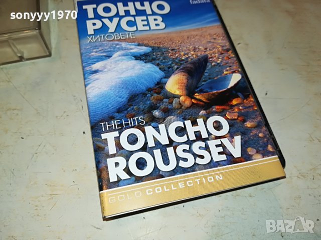 ТОНЧО РУСЕВ-оригинална КАСЕТА 1409221934, снимка 6 - Аудио касети - 38004504