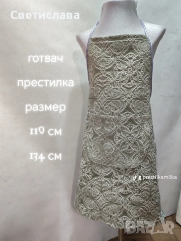 Престола размер 110 см