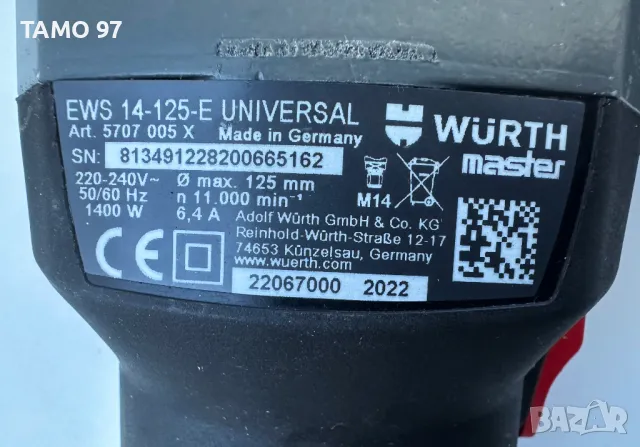 Wurth EWS 14-12-E Universal - Мощен ъглошлайф 1400W с потенциометър, снимка 7 - Други инструменти - 47896521