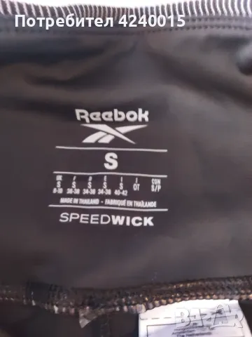 Дамски спортен клин Reebok , снимка 7 - Клинове - 48256146