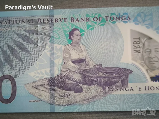 Банкнота - Тонга - 10 паанга UNC | 2023г., снимка 3 - Нумизматика и бонистика - 47551820