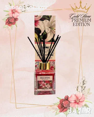 Ароматизатори за дома - Gold Stone - Premium Reed Diffuser, снимка 12 - Ароматизатори - 48496524
