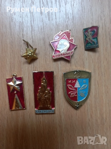 Значки СССР, соц.