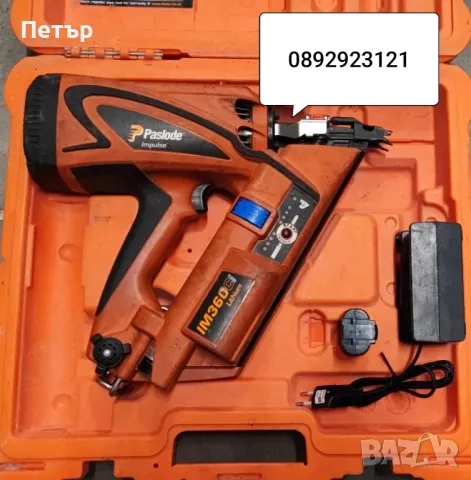 Paslode пистолет за пирони до 90мм