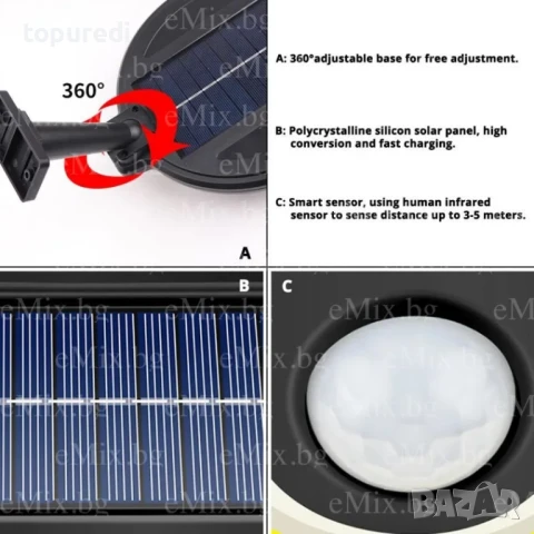 Соларна лампа със сензор и дистанционно управление LB-1288A, снимка 3 - Соларни лампи - 50733526