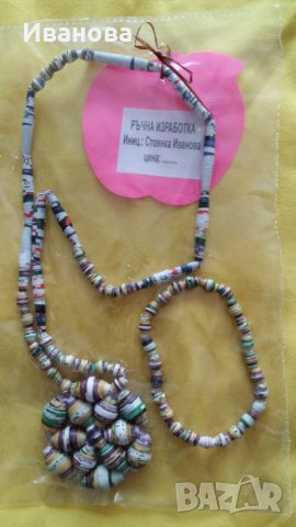 Ръчна изработка на бижута от хартия и квилинг  0.50лв лакирани са със декопажен лак, снимка 7 - Колиета, медальони, синджири - 28267729