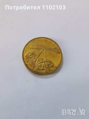 Позлатени коледни/новогодишни  късмети/монети за баница, снимка 3 - Нумизматика и бонистика - 43695750