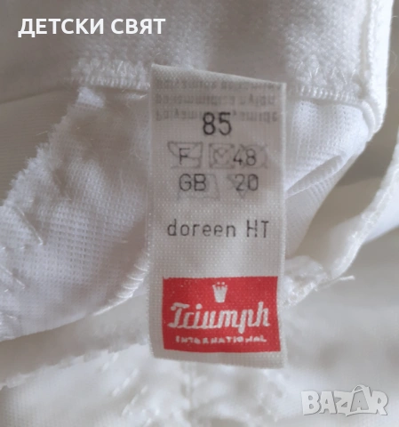 Дамско бельо Triumph , снимка 2 - Бельо - 53115147