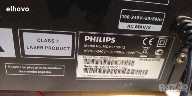 Аудио система Philips MCM2150/12, снимка 4 - Аудиосистеми - 43324292