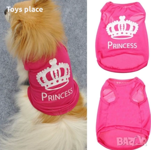 S и М различни дрешки за малко кученце, повод, каишка, яке за куче, снимка 14 - За кучета - 51984093