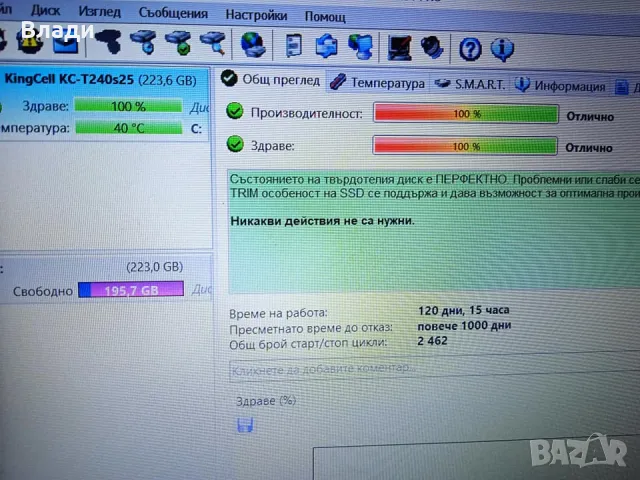 Lenovo Ideapad Z50-70 FHD/Intel i5/Nvidia 840M 4GB/8GB/240SSD нова батерия , снимка 5 - Лаптопи за игри - 48225017
