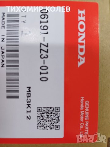 HONDA BF60/BF40E 06191-ZZ3-010 ИМПЕЛЕР, снимка 3 - Воден транспорт - 43832959