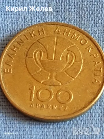 Монета 100 драхми 1998г. Гърция XIII световно първенство по Баскетбол Атина 34763