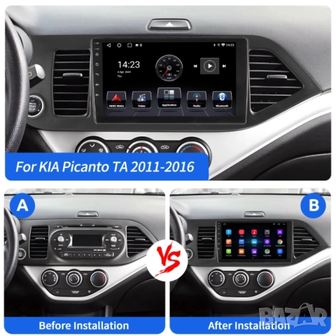 Мултимедия, Двоен дин, Kia Picanto, Андроид, Навигация, 2DIN, плеър, екран Android, Киа Пиканто, снимка 7 - Аксесоари и консумативи - 51966801