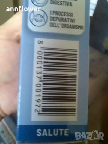 Бял трън + Артишок - 30 таблетки за здрав черен дроб , снимка 7 - Други - 37566837