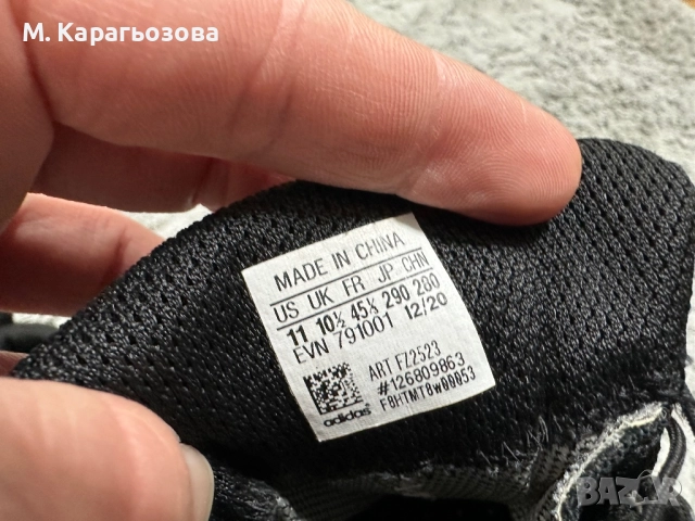 Мъжки Adidas Terrex Trailmaker GTX , Размер 45, снимка 9 - Ежедневни обувки - 52879309