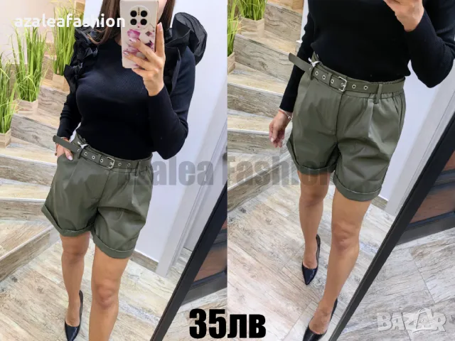 Дамски кожени панталони