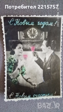 Старини картички от миналият век., снимка 5 - Колекции - 52269154