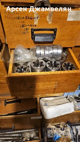 Плашки (флашки)