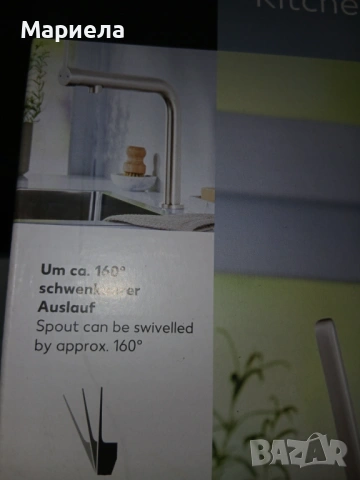 Кухненски смесител, снимка 4 - Смесители - 53507952