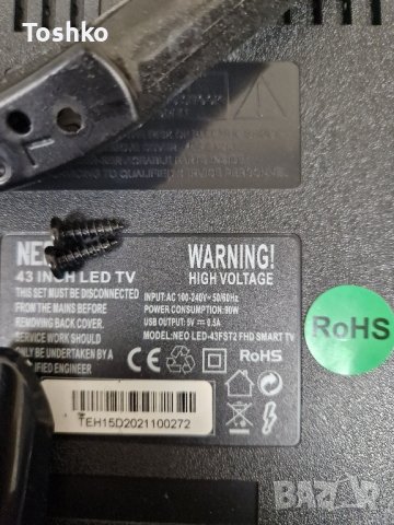 Стойка крачета за ТВ NEO LED-43FST2 FHD SMART TV , снимка 4 - Стойки, 3D очила, аксесоари - 42989954