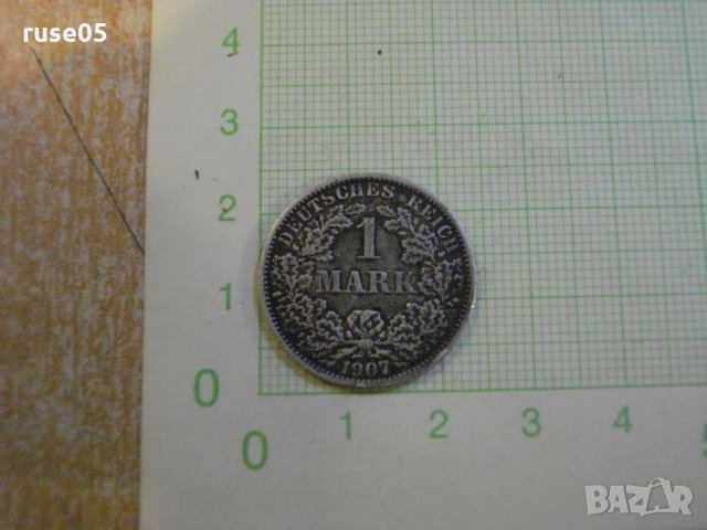 Монета "1 MAPK - 1907 г.", снимка 1 - Нумизматика и бонистика - 32985324