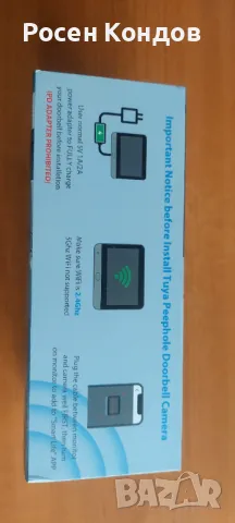 Смарт шпионка TUYA с 4,3 inch цветен Full HD монитор, снимка 8 - Комплекти за видеонаблюдение - 48223136