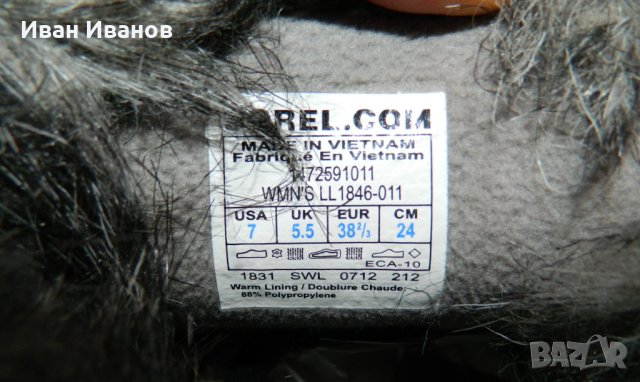 Водоустойчиви Апрески SOREL Tofino  . Номер 38, снимка 11 - Дамски апрески - 35193001