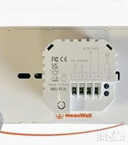 WiFi термостат за котли, съвместим с кутия за скрит монтаж, цифров и програмируем, снимка 9 - Друга електроника - 48669156