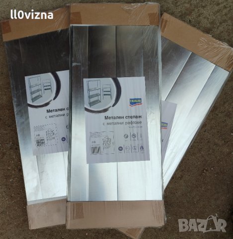 Метален стелаж 150х75х30см - 200кг 