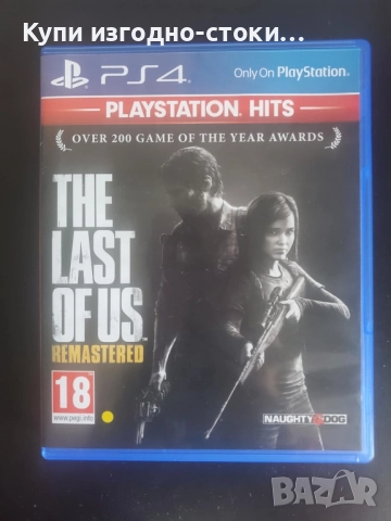 The last of us 1 PS4