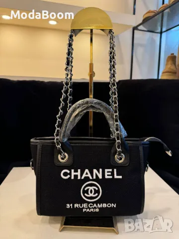 Ch🅰️nel дамски чанти Различни цветове , снимка 3 - Чанти - 48948232