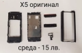 Среди НОВИ за Nokia 5200, 5300, 6070, 6280, 5310, 3120 classic, 3510, 6680, 6111, X5, 3650, 6210, снимка 12