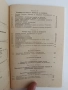 Автоматизация на предприятията по хранителна промишленост, снимка 4