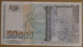 50 000 ЛЕВА 1997 година - UNC, Серия АА, снимка 2
