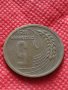 Монета 5 стотинки 1951г. от соца за колекция декорация - 25091, снимка 5