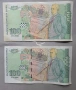 100 лв 2003 г и други банкноти., снимка 2
