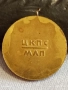 Медал от соца ЮБИЛЕЙНО СЪРЕВНОВАНИЕ ПЪРВЕНЕЦ за КОЛЕКЦИЯ 21163, снимка 5