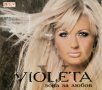 Виолета - Зона за любов(2008), снимка 1 - CD дискове - 42478903