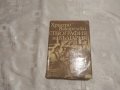 Етнография на България Христо Вакарелски, снимка 1 - Специализирана литература - 33137465