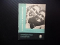 Старост и дълголетие В. Зеленодръвски границата човешкия живот подмладяване наука тайната години, снимка 1