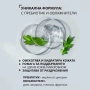 Рол-он Свежест с пребиотик и алунит, снимка 5