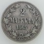 Монета Финландия 2 Марки 1865 г. Александър II  /1, снимка 1