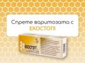 Екостоп - плочки с тимол и ментово масло, снимка 1 - За пчели - 27451610