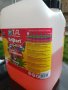 Tripart Flora Bloom 10 l, снимка 2