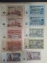 продавам банкноти от Народна Република България 20лв, 10лв, 5лв, 2лв, 1лв, снимка 2