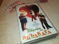 ВКУСЪТ НА ЯБЪЛКАТА-VHS VIDEO ORIGINAL TAPE 2901251834, снимка 4