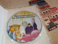 ПРИКЛЮЧЕНИЯТА НА МАЛКОТО АНГЕЛЧЕ ДВД 1803251453, снимка 4